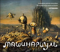 Обложка