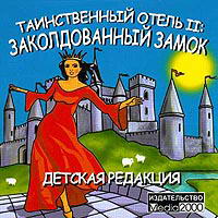 Обложка