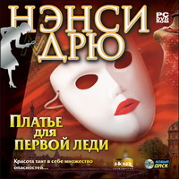 Обложка