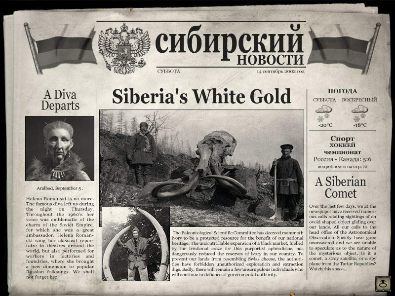 Сибирь II / Syberia II