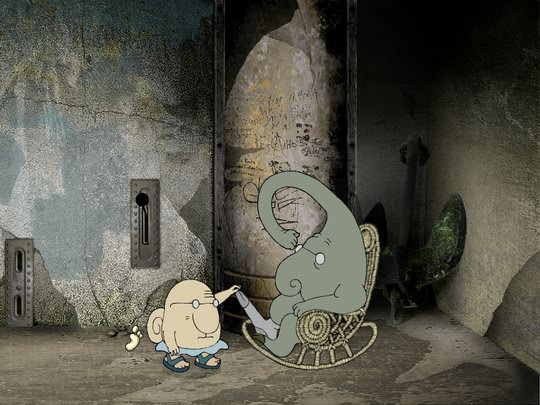 Полная Труба