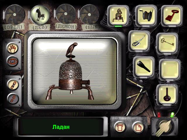 Лувр: Последнее проклятие / Louvre: L`Ultime Malédiction / Louvre: The Messenger