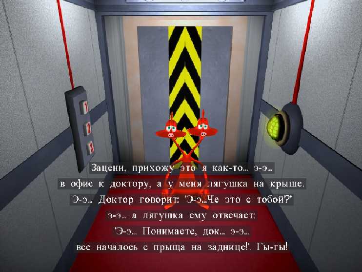 Тупые пришельцы / Stupid Invaders