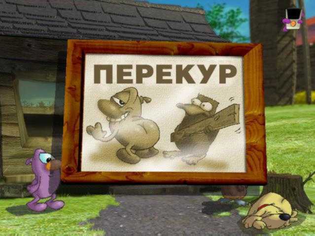 UFO`s: Приключения инопланетянина / UFO`s Great Cartoon Adventure