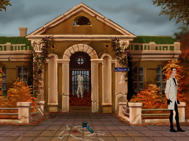 Агент: Особое Задание