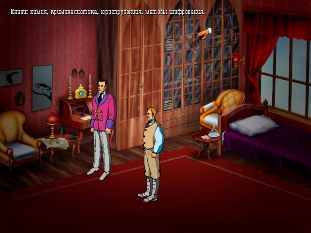 Шерлок Холмс: Возвращение Мориарти