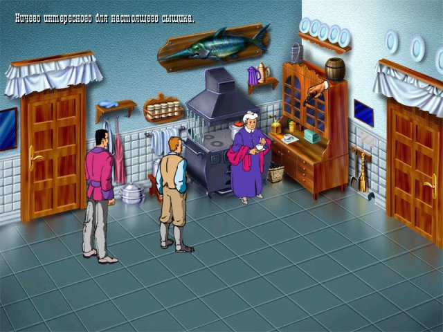 Шерлок Холмс: Возвращение Мориарти