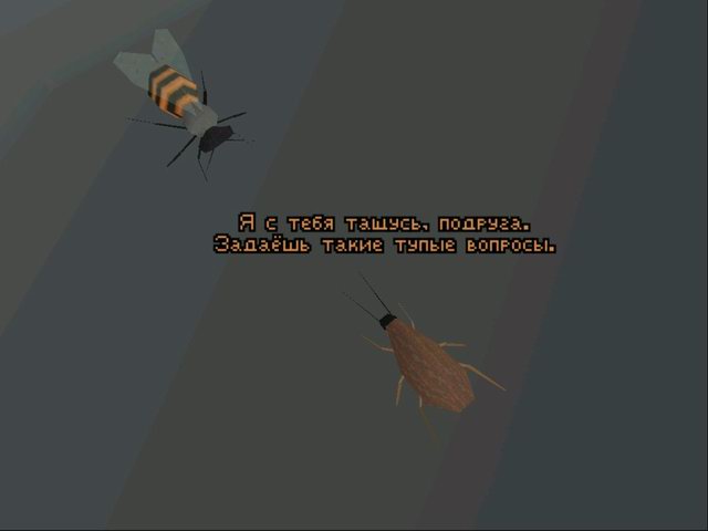 Шестое Измерение