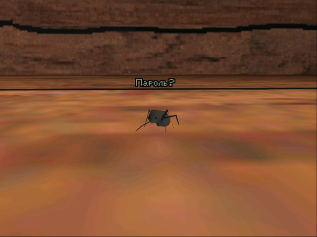 Шестое Измерение