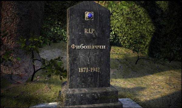 Математикус / Mathica