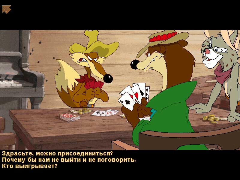 Приключения Текилы и Бум-Бума. Дикий Запад / Tequila & Boom Boom