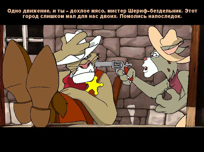 Приключения Текилы и Бум-Бума. Дикий Запад / Tequila & Boom Boom