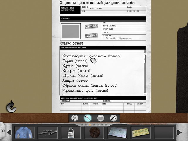 Закон & порядок 3. Игра на вылет / Law & Order: Justice is Served