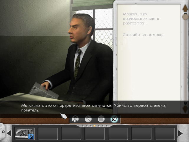 Закон & порядок 3. Игра на вылет / Law & Order: Justice is Served