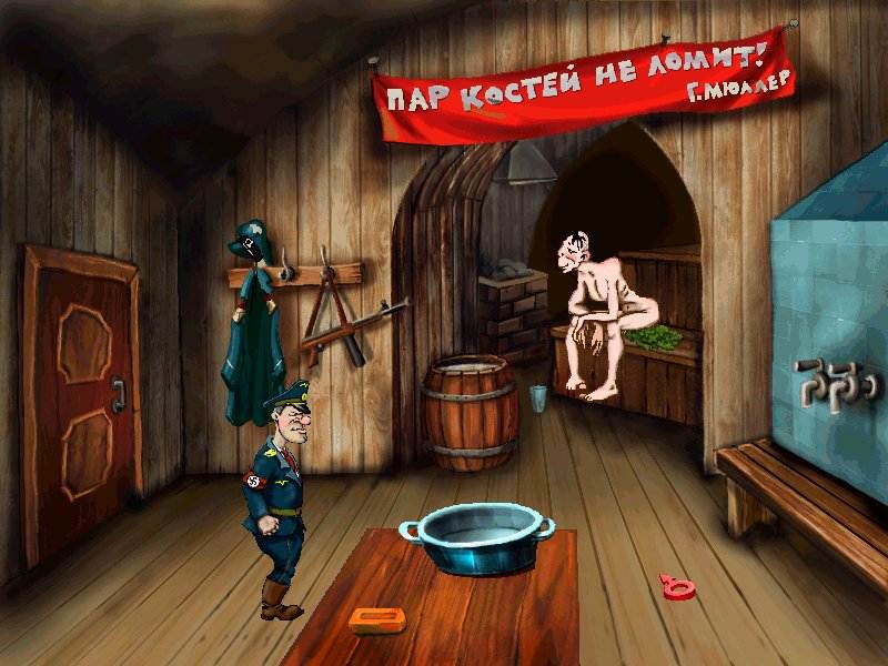 Штырлиц: Операция «БЮСТ»