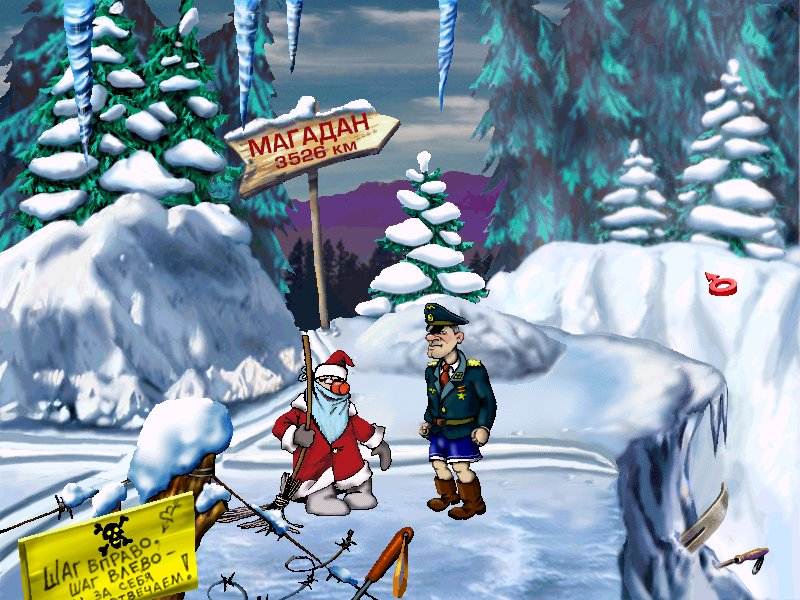 Штырлиц: Операция «БЮСТ»