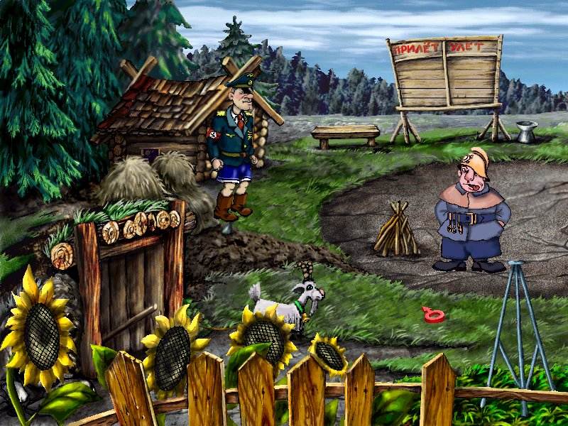 Штырлиц: Операция «БЮСТ»