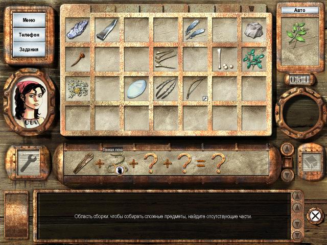 Возвращение на таинственный остров / Return to Mysterious Island