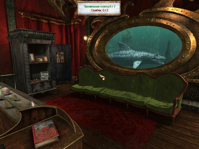 Возвращение на таинственный остров / Return to Mysterious Island