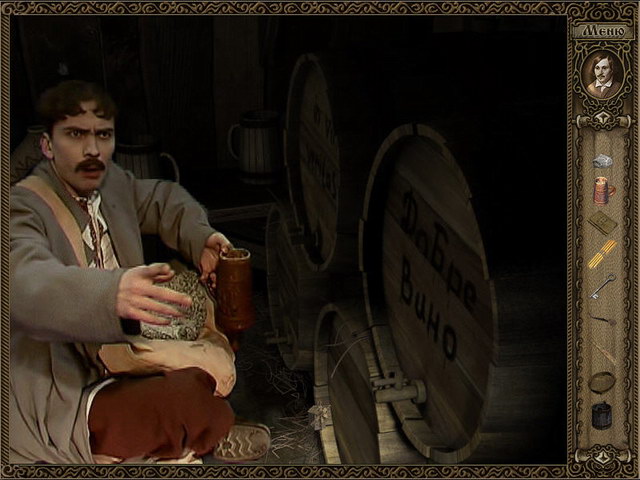 Вiй: История, рассказанная заново