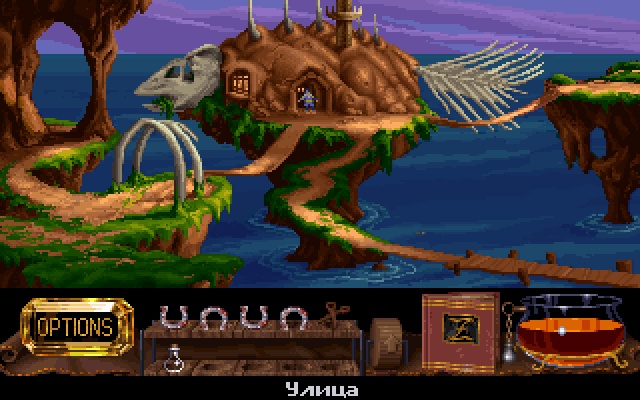 Легенда о Кирандии 2: Рука Судьбы / Legend of Kyrandia, The: Book 2. The Hand of Fate / The Legend of Kyrandia. Book 2: The Hand of Fate