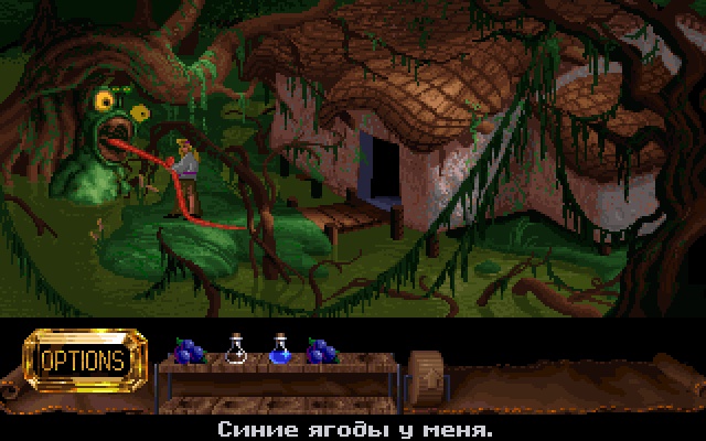 Легенда о Кирандии 2: Рука Судьбы / Legend of Kyrandia, The: Book 2. The Hand of Fate / The Legend of Kyrandia. Book 2: The Hand of Fate