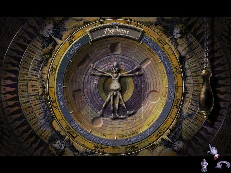 Monty Python`s Смысл Жизни / Monty Python`s The Meaning of Life