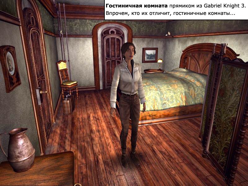 Сибирь / Syberia