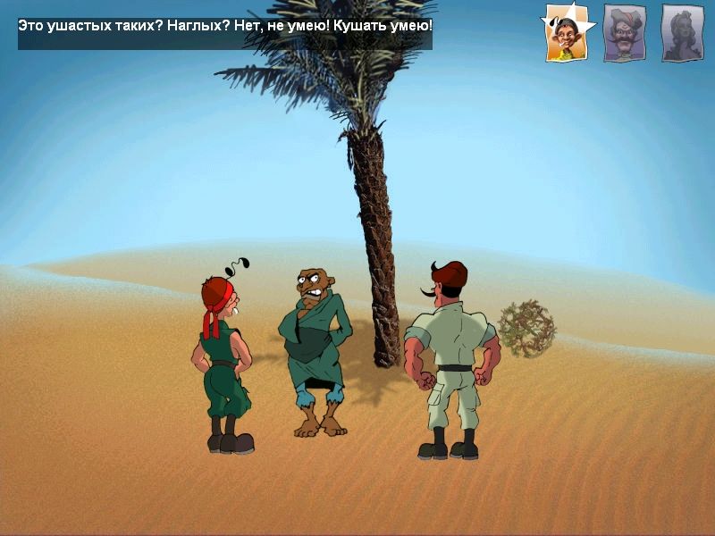 Петька 3: Возвращение Аляски