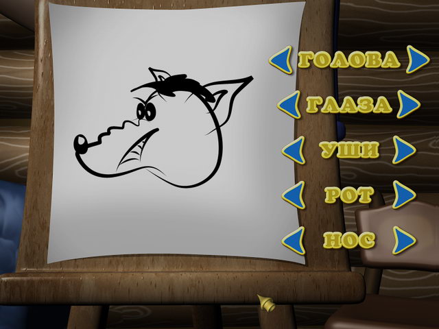 Туманный Ёж